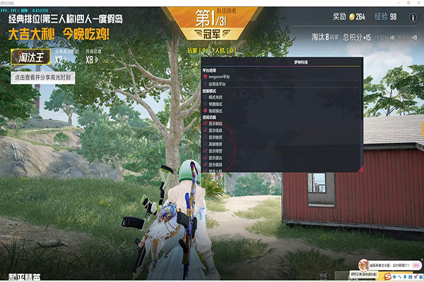 CF外挂资源透视自瞄效果